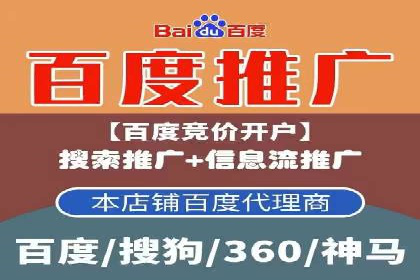 案例分享：百度运营推广助力企业实现业绩翻倍